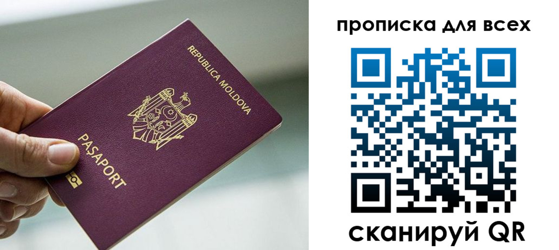 прописка иностранных граждан в Шахунье