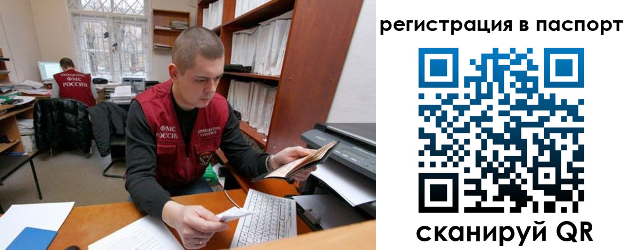 регистрация для школы в Шахунье