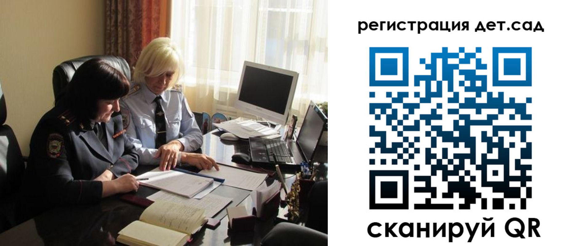 прописка в квартире в Шахунье
